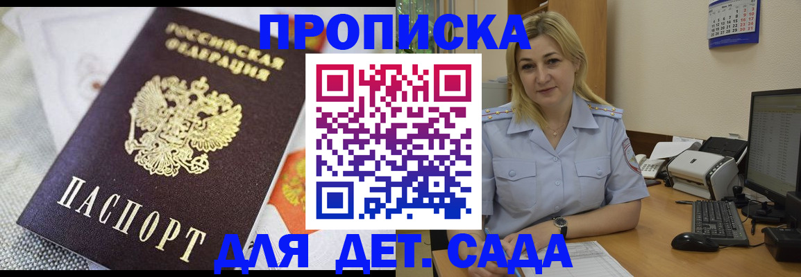 форма 3 в Кашире