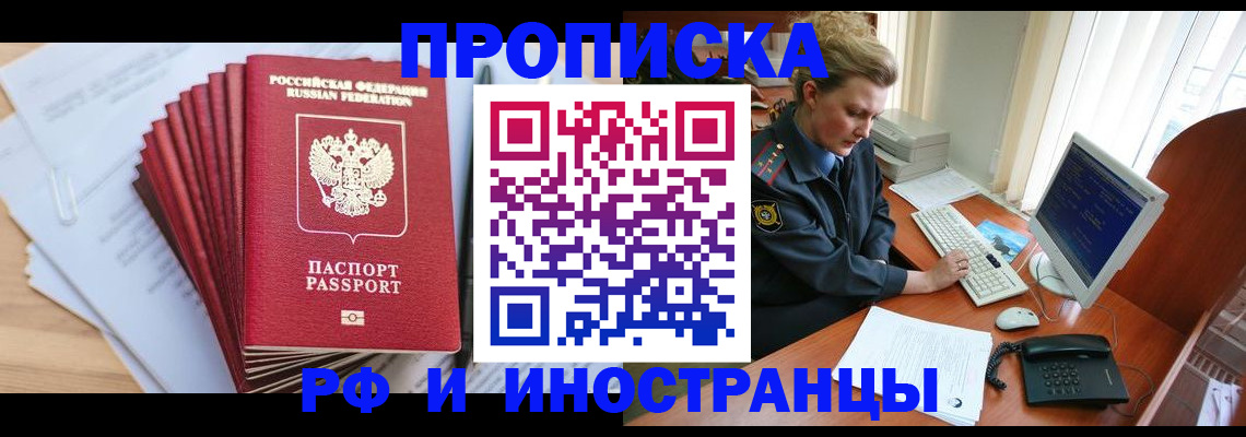 найти адрес прописки в Кашире